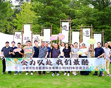 Geh alles raus, wir sind die coolsten! Shenzhen Greatech Energy Technology Co...